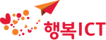 재단법인행복아이씨티 logo